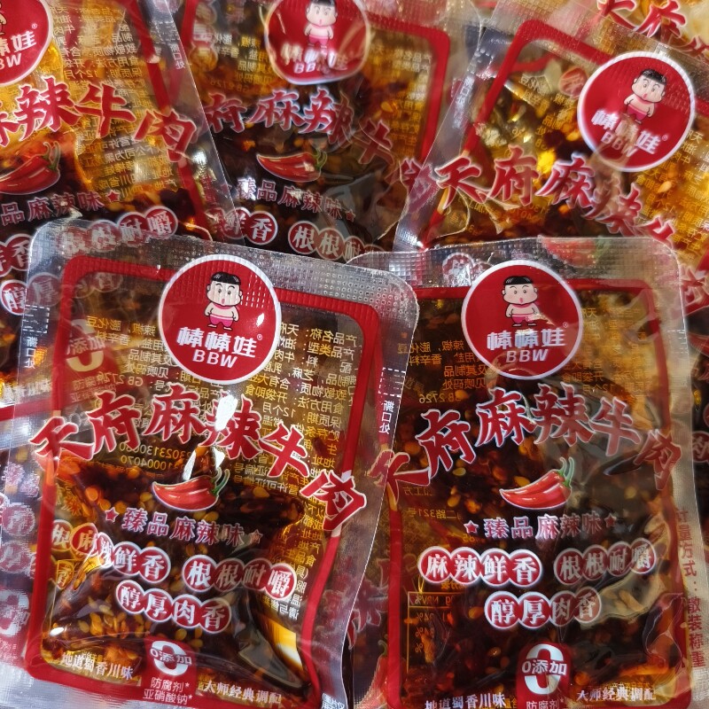 棒棒娃麻辣牛肉干250g火爆牛肉冷吃肉干四川牛肉零食散称小包装