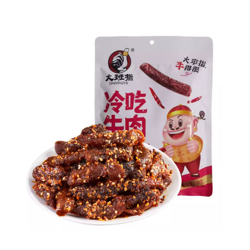 四川达州特产大班指藤椒牛肉小包装冷吃麻辣牛肉干熟食牛肉条零食