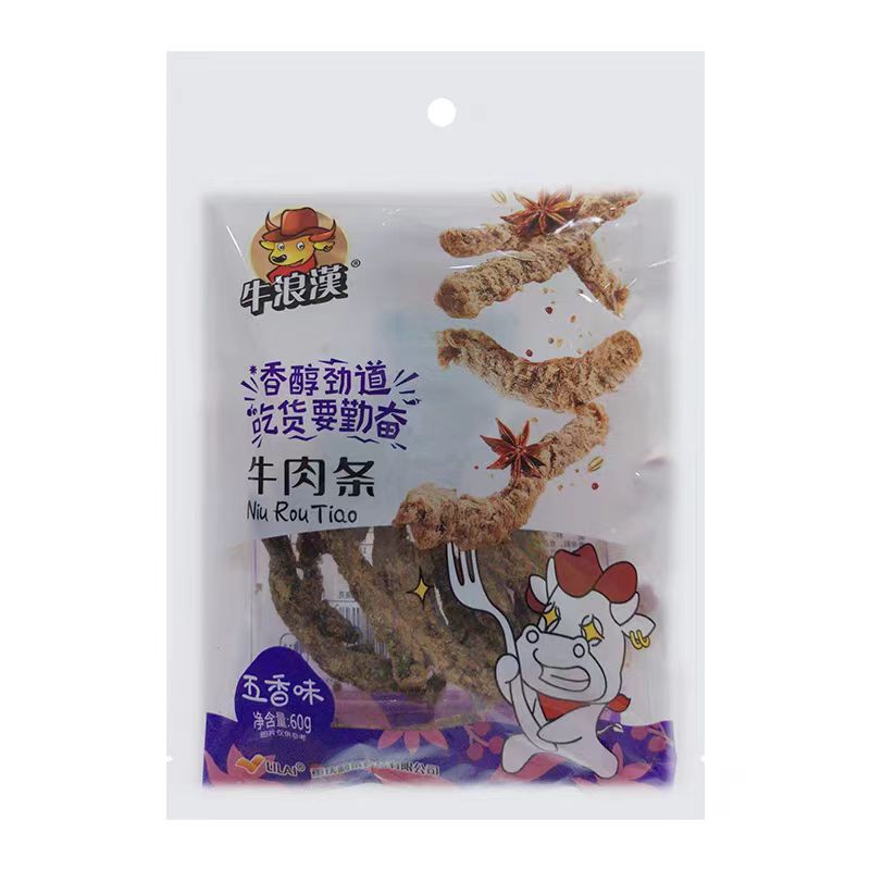 重庆特产牛浪汉五香味香辣味牛肉干60g/袋休闲牛肉零食流浪汉