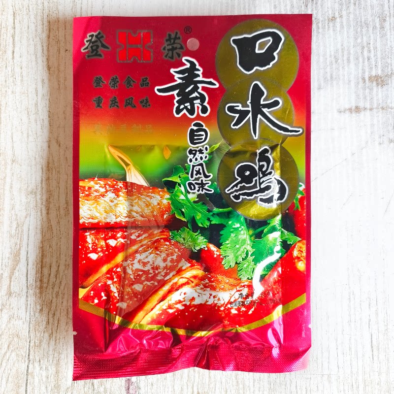 登荣素口水鸡65g重庆风味特产素肉辣条怀旧儿时解馋小零食