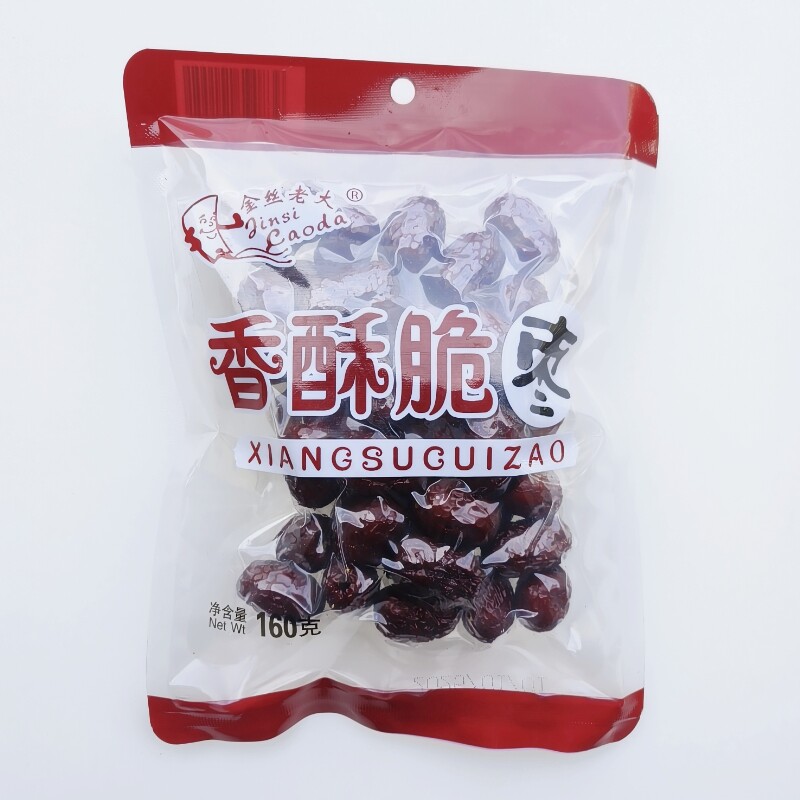 金丝老大香酥脆枣无核空心新疆红枣干即食袋装160g休闲零食枣子干