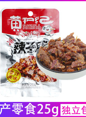 四川特产黄和纪辣子鸡