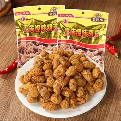 老程华450g重庆怪味胡豆兰花豆怪味蚕豆四川成都特产休闲小吃零食
