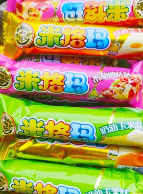 徐福记米格玛夹心米果卷咸香芝士
