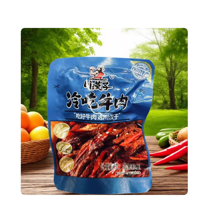 川汉子散装称重冷吃牛肉500g四川特产麻辣味特色牛肉干零食小吃