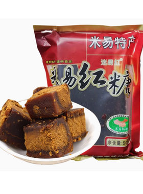 迷易红四川攀枝花特产米易红糖