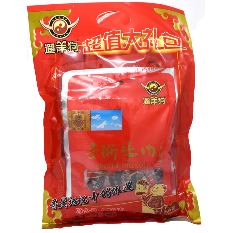 老成都卤汁灯影牛肉混合超值大礼包290g四川成都特产遛洋狗包邮