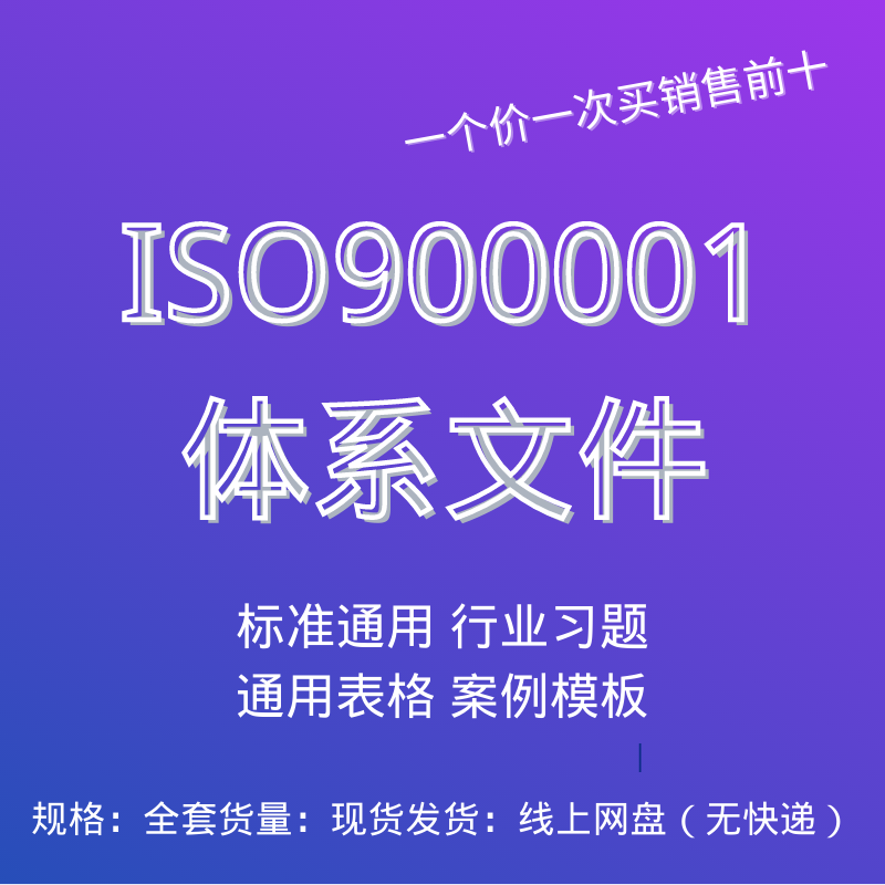 霍兰德mbti职业兴趣disc九型人格性格测试测评心理测试偏好题库 商务/设计服务 设计素材/源文件 原图主图