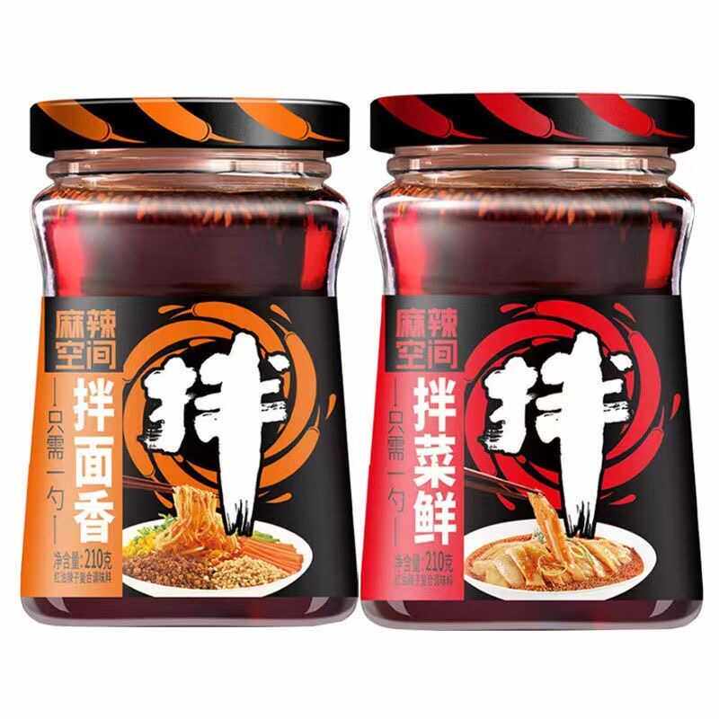 麻辣空间210g拌菜鲜拌面香四川辣椒油红油辣子家用调料凉拌,粮油调味/速食/干货/烘焙,酱类调料,淘宝优惠券,粉丝福利购,淘宝优惠卷