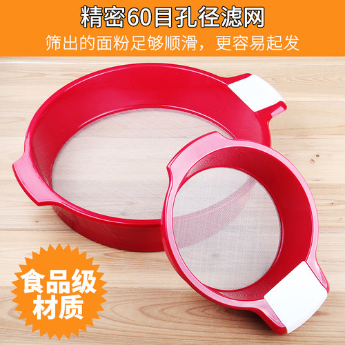 筛子面粉筛烘焙家用60刮板糖粉筛