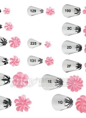 MRF小中大号多齿不锈钢无缝裱花嘴套装曲奇饼干奶油蛋糕烘焙装饰