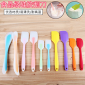 烘焙工具一体式 透明硅胶刮刀牛油搅拌刀蛋糕奶油抹刀铲刀耐高温