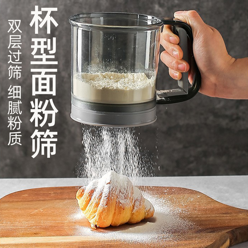 半自动筛粉器手持面粉筛可可粉筛
