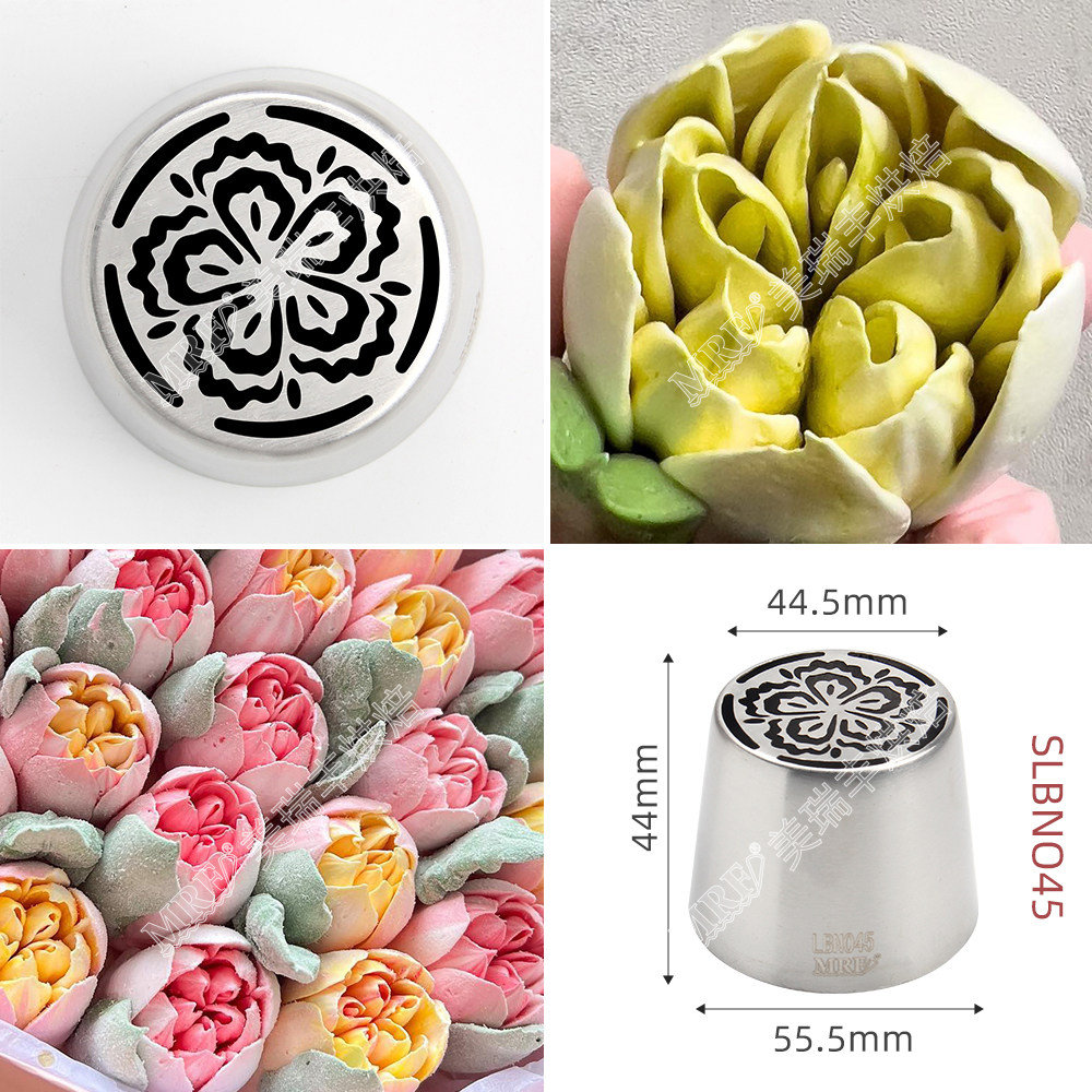 SL45-超大号俄罗斯裱花多瓣花朵淮山泥土豆泥棉花糖花嘴奶油挤花