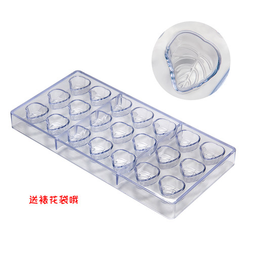 MRF巧克力树叶叶子模具