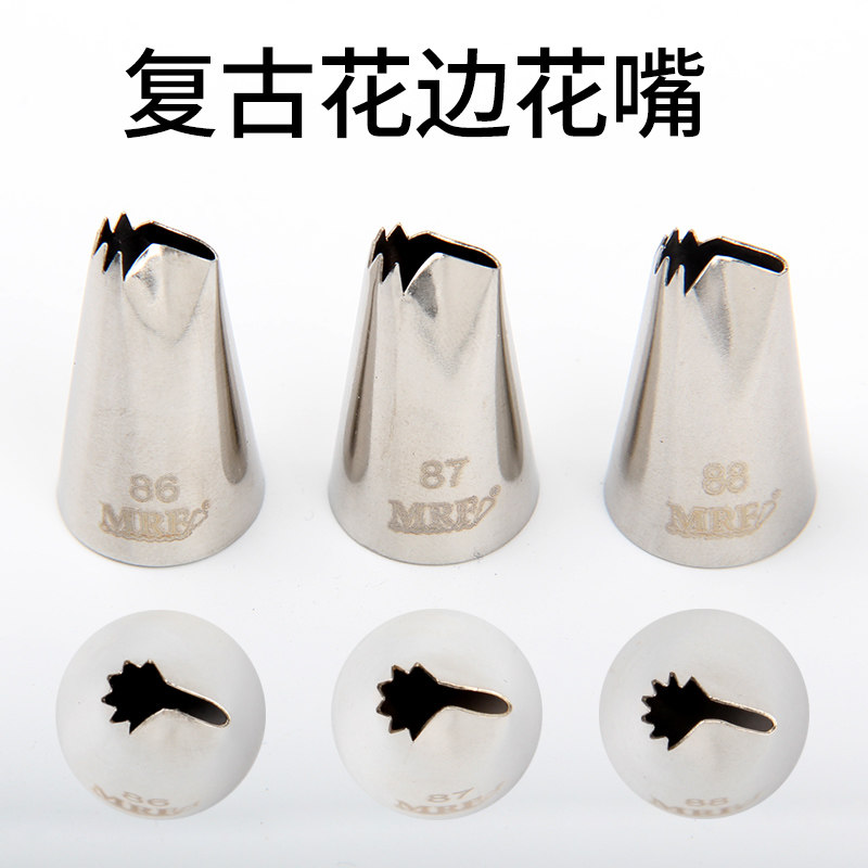不锈钢复古裱花嘴裙边褶皱嘴挤花边挤围边烘焙奶油蛋糕86号花嘴