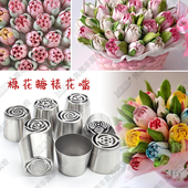 全款 超大号俄罗斯裱花嘴套装 棉花糖挤花奶油豆沙花束淮山泥烘焙