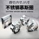 不锈钢圆形4寸6寸8寸慕斯圈蛋糕圈芝士蛋糕模具心形梅花形正方形