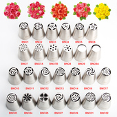 加大号俄罗斯花嘴韩式 花束玫瑰奶油蛋糕花嘴家用烘培工具