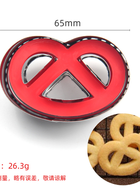 立体弹簧按压卡通饼干模 不锈钢切模 万圣节南瓜灯Hallowmas 0373