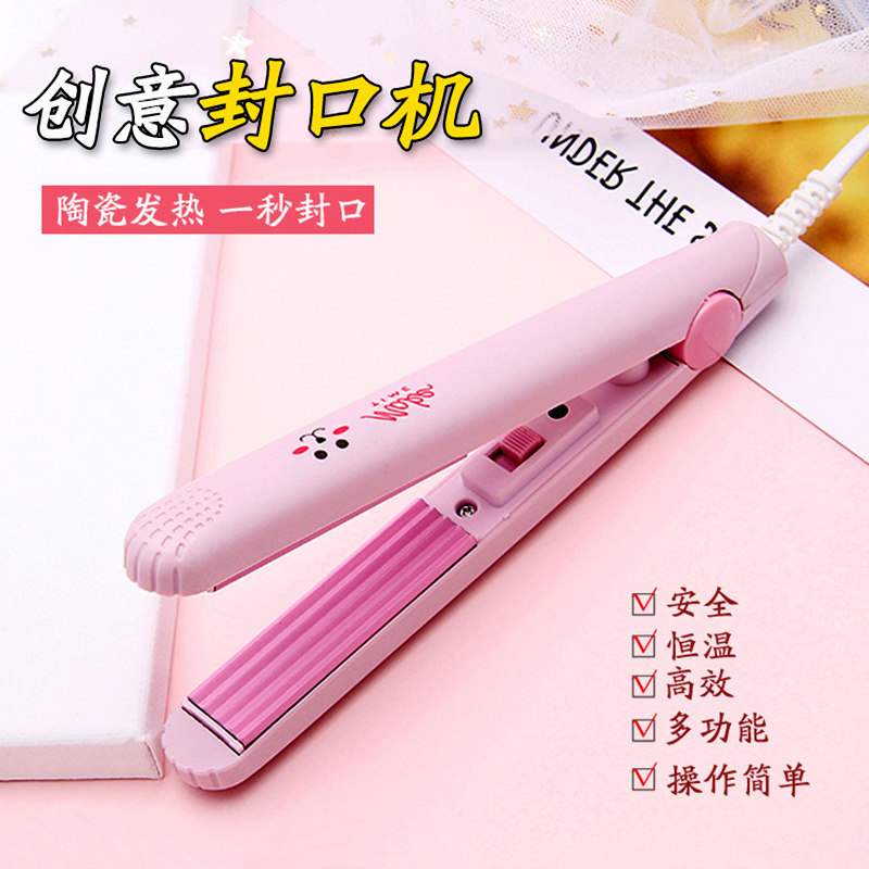 封口机小型家用迷你便携式手持雪花酥机封包装袋塑封机封口机热封