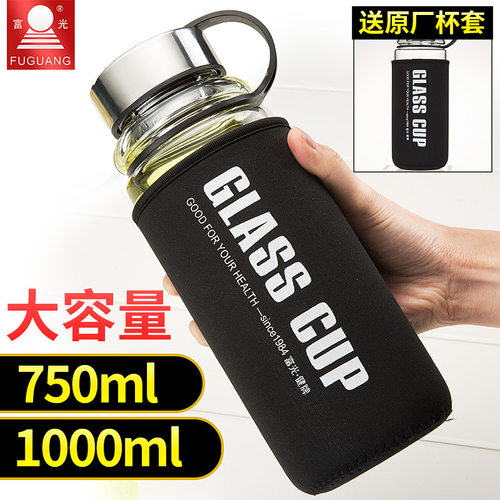 富光玻璃杯大容量水杯防摔耐热