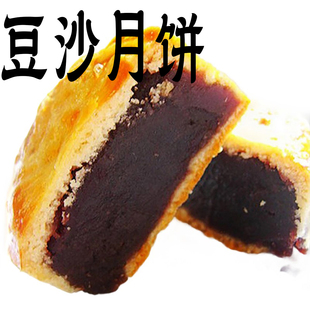 杏花楼玫瑰细沙豆沙月饼散装上海红豆赤豆中秋老式广式营养包装