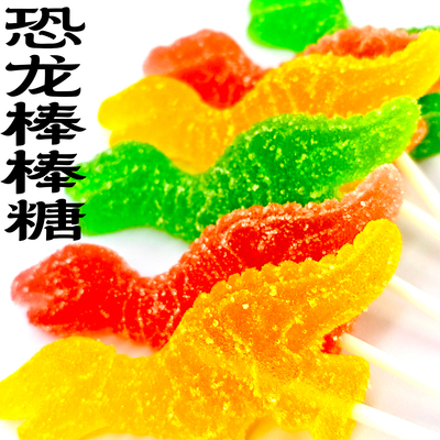 甜芯小铺恐龙软糖棒棒糖