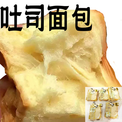 吐司面包切片厚切独立包装早餐三明治夹心商用软面包老式牛乳食品