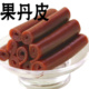 果丹皮小时候山楂片山楂条山楂卷散装 华金食品 大片长条独立包装