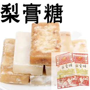 豫园梨膏糖上海特产食品正宗食品礼盒老城隍庙老式传统糖果手办