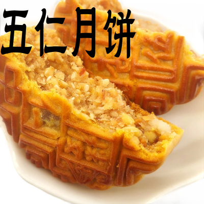 杏花楼上海3个东北传统包邮五仁