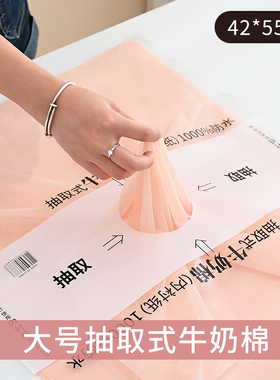 大号抽取式防水牛奶棉内衬纸百搭鲜花花束包装纸花艺花店手工材料