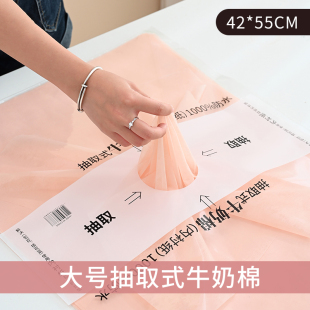 大号抽取式 纸花艺花店手工材料 防水牛奶棉内衬纸百搭鲜花花束包装