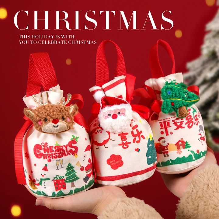 圣诞节礼品袋苹果礼盒平安夜平安果包装盒糖果礼物袋子装饰小礼盒