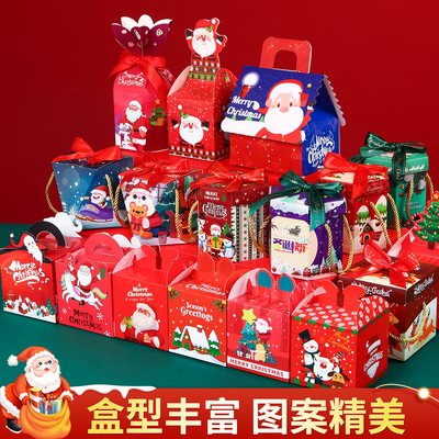 平安夜苹果盒礼盒圣诞创意礼品盒圣诞节小礼物袋糖果平安果包装盒