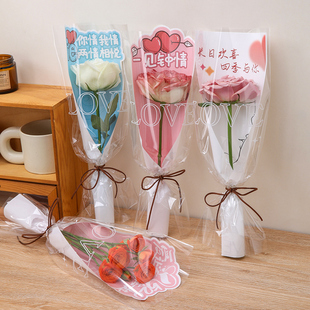 520情人节鲜花单支袋花束包装 纸玫瑰花单只花艺包花材料全套透明
