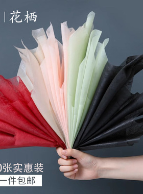 牛奶棉花束包装纸鲜花包花纸抽取式内衬棉纸水果礼盒花艺材料全套