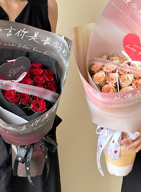 新款情歌鲜花包装纸浪漫表白花束礼物纸手工diy材料花艺资材