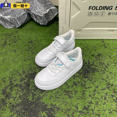 Adidas/阿迪达斯运动鞋板鞋