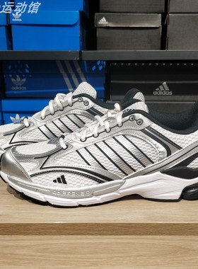 阿迪达斯男女鞋SPIRITAIN 2.0减震新款透气休闲运动鞋正品 IH0274