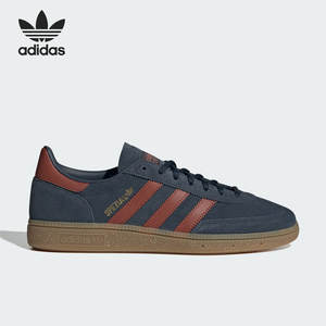 Adidas/阿迪达斯正品三叶草男女同款低帮经典复古板鞋JH5436
