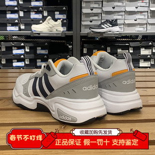 阿迪达斯运动鞋男士STRUTTER复古耐磨百搭老爹鞋女款增高正品