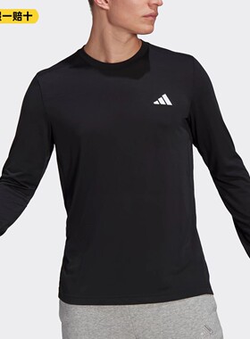 Adidas/阿迪达斯正品男子休闲运动健身长袖圆领针织T恤GT5563