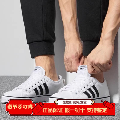 Adidas阿迪达斯正品男女鞋三叶草帆布鞋夏季运动休闲小白鞋CQ2333