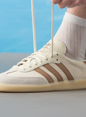 Adidas三叶草SAMBA 男女百搭德训鞋网眼透气低帮耐磨板鞋JI3185