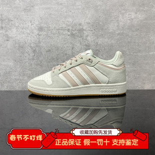 正品Adidas/阿迪达斯三叶草男女鞋CENTENNIAL 运动低帮板鞋JS3307