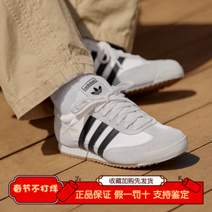 Adidas/阿迪达斯鞋子女款春冬小白鞋T头鞋男士运动德训鞋KI8876