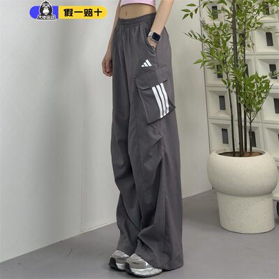 Adidas阿迪达斯女裤伞兵长裤