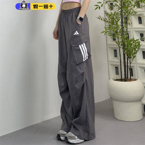 Adidas阿迪达斯女裤伞兵长裤